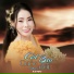 Ánh Như