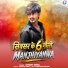 Jayant Arya