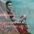 Дмитрий Хмелёв