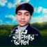 Ali Asmat