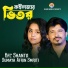 Kfc Shanto feat. Sumaiya Afrin Smriti