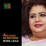 Runa Laila