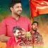 Shereef