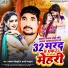 Radheshyam Shivpuri, Arti Bhardwaj