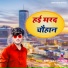 Rohit Raja