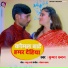 Kumar Chandan