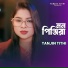 Tanjin Tithi