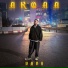ARQAA
