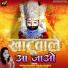 Mauni Pachauri (Mona Pathak)