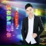陈克庆