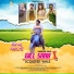 Balvir Boparai, Mandy Sandhu