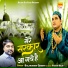 Salahuddin Chishti