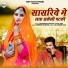 Devendra Dewasi, Jyoti Sen