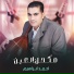 احمد ابراهيم