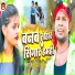 Sudish Sangam