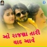 Poonam Darji