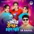 SK Rahul
