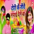 Ramji Raj, Omprakash Adarsh