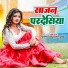 Pammi Singh Priyanka