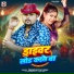 Pradeshi Piya Yadav