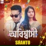 Shanto