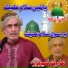 Arif Feroz Qawal