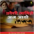 Sheru Khan Bloch