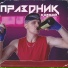 КовБой
