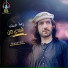 Shandi Gul