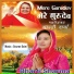 Bharti Sharma