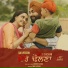 Ravinder Grewal