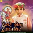 Siddhraj zala