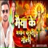 Ankaj Raj Anand