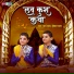 Parth Vats, Ishan Vats