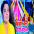 Jaish Vishwkarma