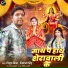 Piyush Mishra, Shivani Singh
