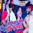 Mithlesh Premi, Chulbuli Raj