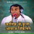 Lalata Yadav