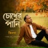 Milon