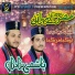 Hashmi Brothers