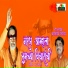 Babasaheb Waghmode