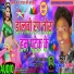 Chandan Chamar