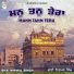 Bhai Nirmal Singh