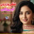 Robina Khan