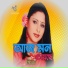 Smita Dutta