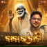 Sambit Kumar Mohanty, Kuldeep Pattanaik