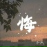 冬瓜