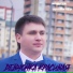 Андрей Толмачев