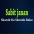 Sabit janan