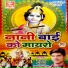 Rajendra Pansari
